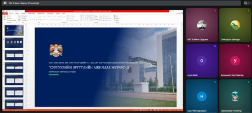 “Сургуулийн эргүүлийн ажиллах журам”-д өөрчлөлт оруулах саналыг хэлэлцлээ